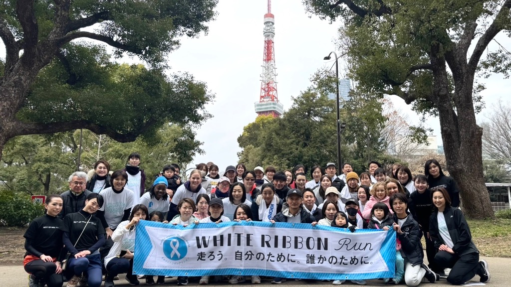 2025ベスト・オブ・ミス東京グランプリ 社会貢献活動本格始動！3月8日ホワイトリボンラン東京タワー芝公園拠点を開催、 女性の健康と権利を支援するチャリティイベントに参加！